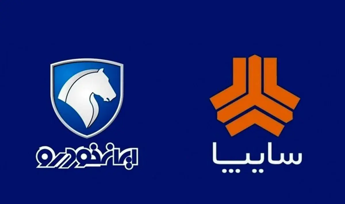 قیمت محصولات ایرانخودرو و سایپا امروز یکشنبه ۲۱ تیر ۱۴۰۵