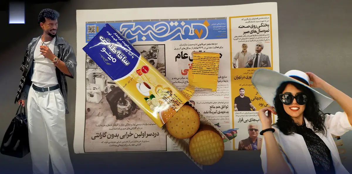قاب امروز | خیانت مینو و جت شخصی رامین رضاییان
