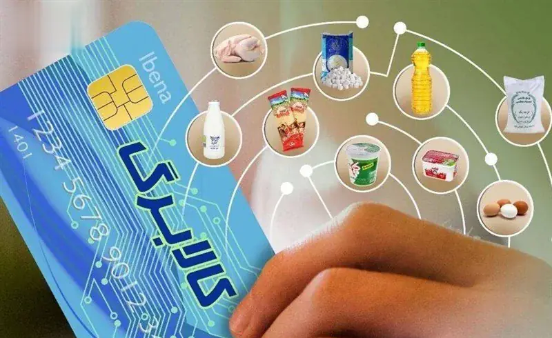 آخرین وضعیت کالابرگ ۱۴۰۵ / تصمیم نهایی دولت چیست؟